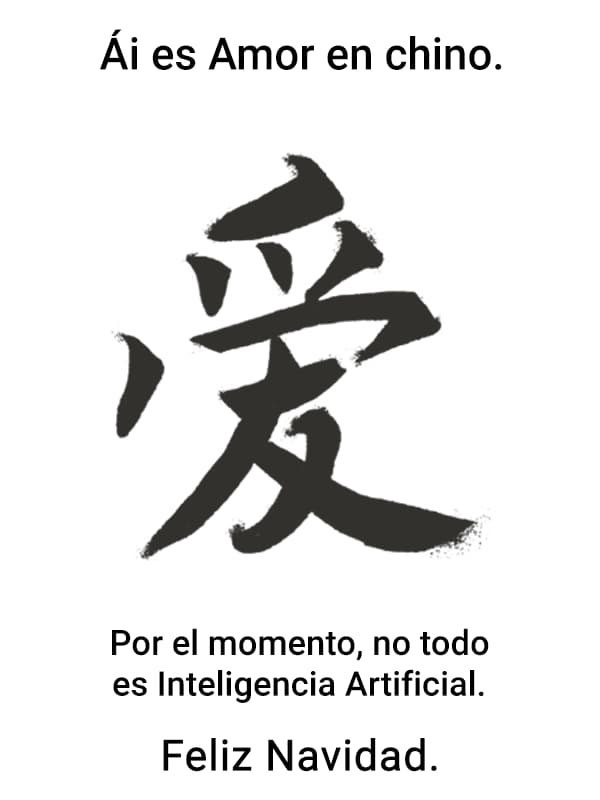 Gracias por confiar en e-SORT ¡Feliz año 2023!